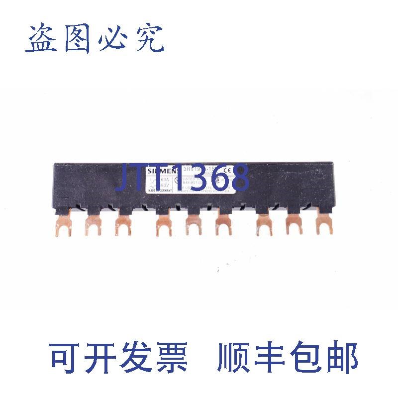 原装供应3RV1915-1BB 3RV19151BB