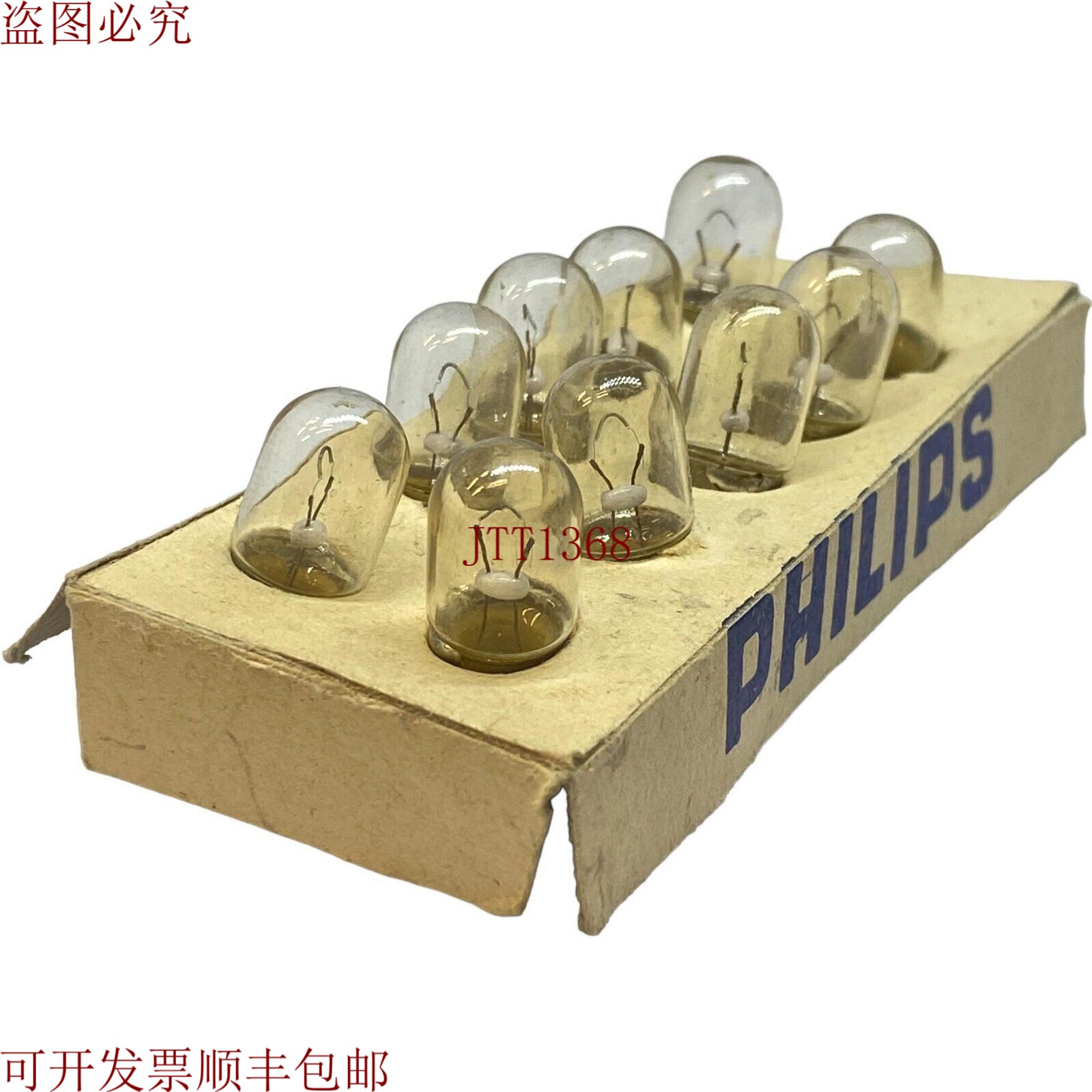 原装供应梨形灯泡 6.3V 0.32A 2W BA9S 28x10mm 数量:10