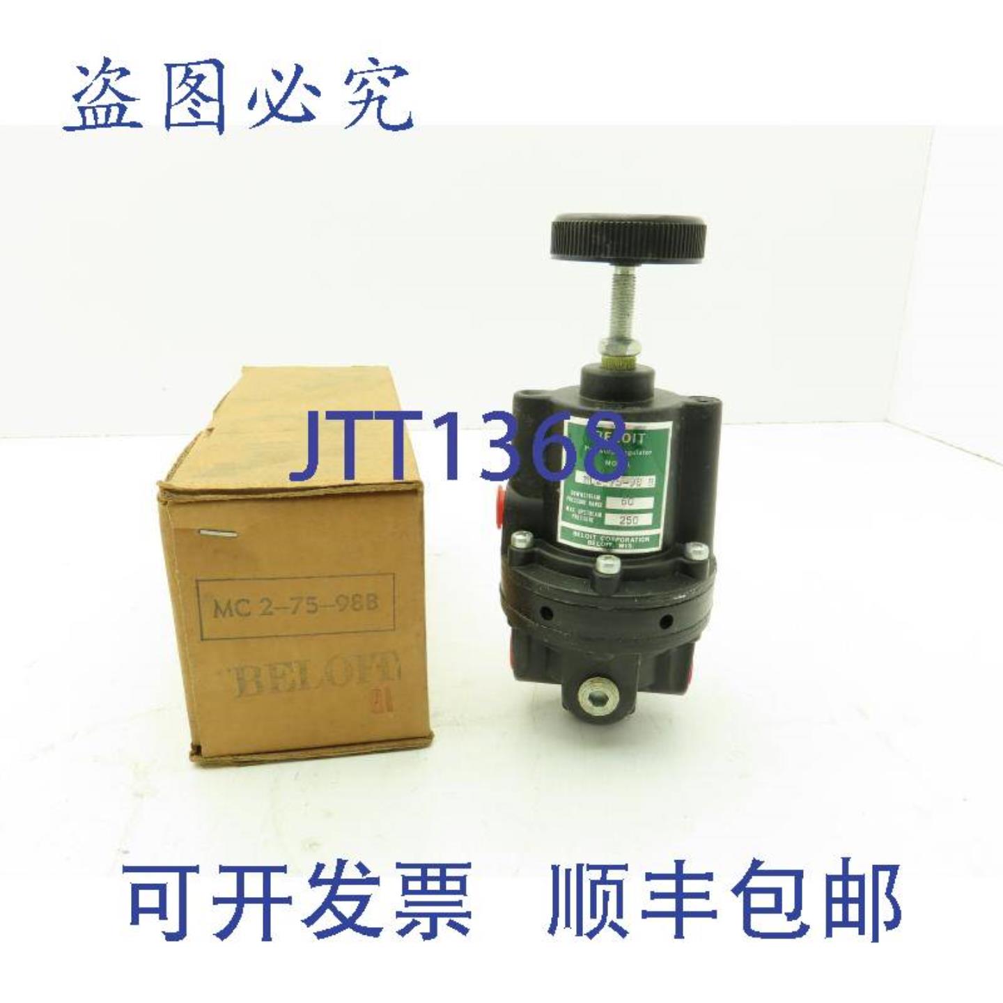 供应Beloit MC2-75-98B 气动气压调节器 60 PSI 可调
