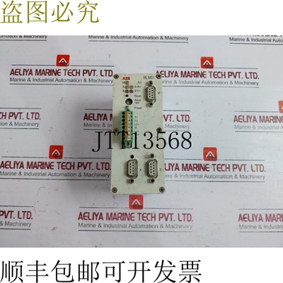 原装供应   RLM01 仓库模块 24VDC 150mA 3BDZ000398R1