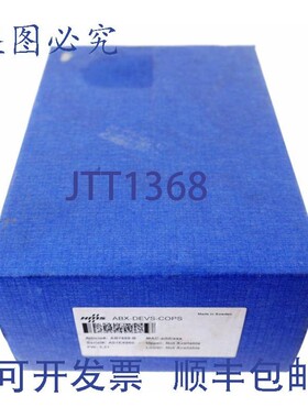 原装供应HMS ABX-DEVS-COPS AB7859-B ABXDEVSCOPS AB7859B!!