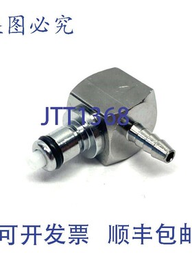 原装供应Colder Products M2302 带阀弯头软管倒钩接头 1/8 英寸