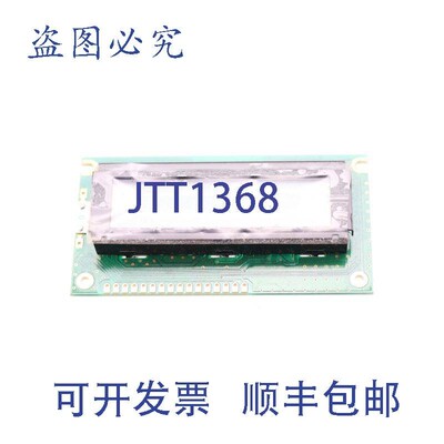 原装供应POWERTIP PC1602FB!!