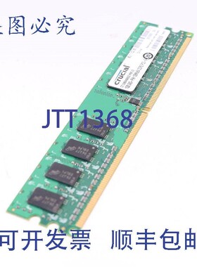 原装供应Crucial 1GB 2 128MX64 DDR2 PC2-6 CT12864AA800.M8FJ3