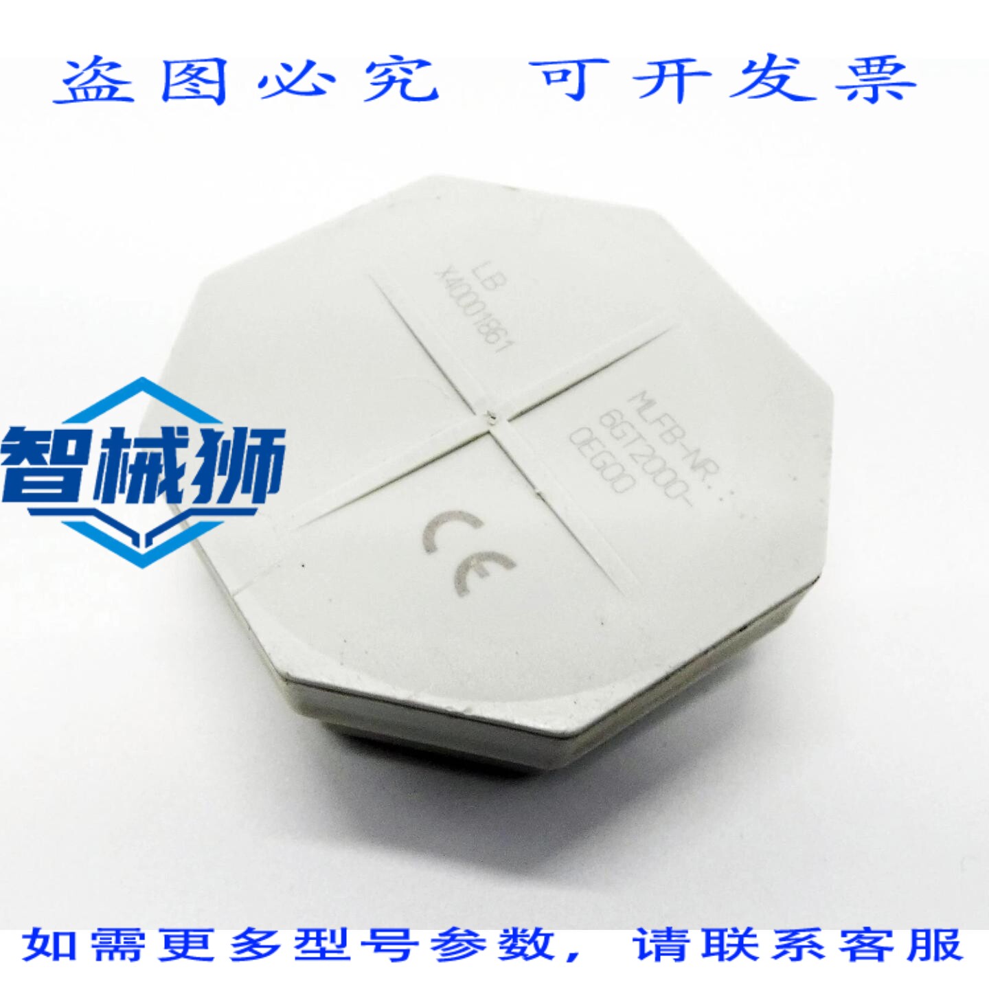 原装供应 MOBY-I 6GT2000-0DG10 MDS 514 移动数据存储器