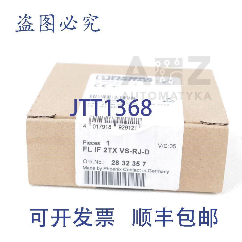 原装供应PHOENIX CONTACT FL IF 2TX VS-RJ-D FLIF2TXVSRJD 28323