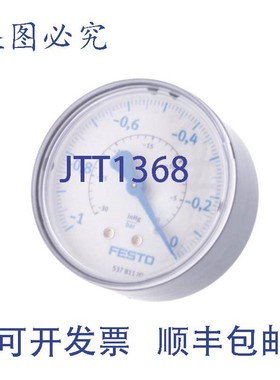 原装供应费斯托 VAM-63-V1/0-R1/4-EN VAM63V10R14EN 537811!新的