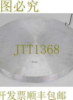 供应13030 应用材料板参考级别中心工具 0021-38262