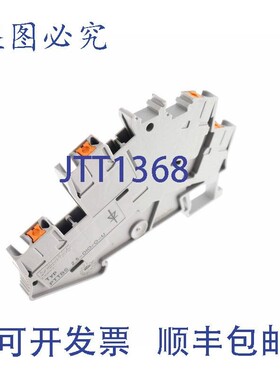 原装供应菲尼克斯触点 PTTBS 2,5-DIO/OU PTTBS25DIOOU 5PCS