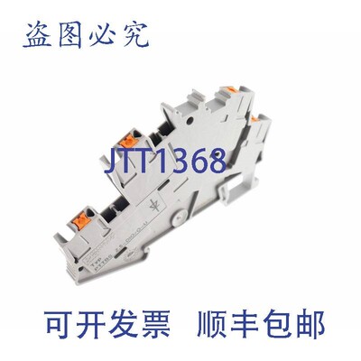 原装供应菲尼克斯触点 PTTBS 2,5-DIO/OU PTTBS25DIOOU 5PCS