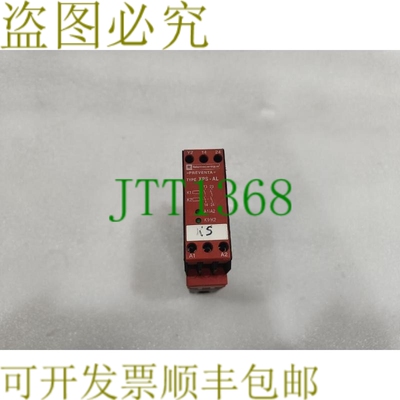 原装供应   XPSAL5110 安全继电器 XPS-AL/SerieB 响