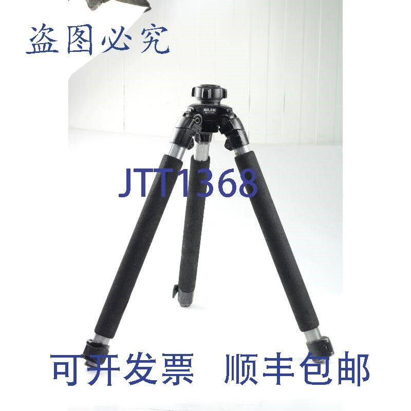 原装供应SLIK PRO 700DX 三脚架(仅支腿)