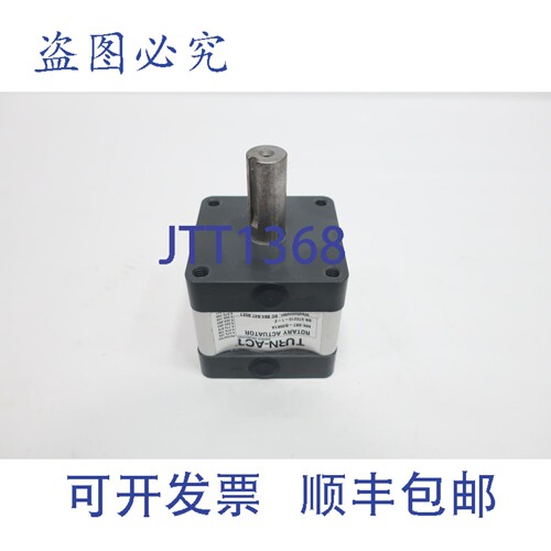 现货供应Turn-act S87-B3561A 执行器 3/4 英寸