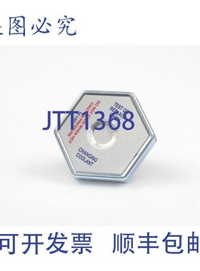 原装供应GUIDE WIN 散热器盖 GW878