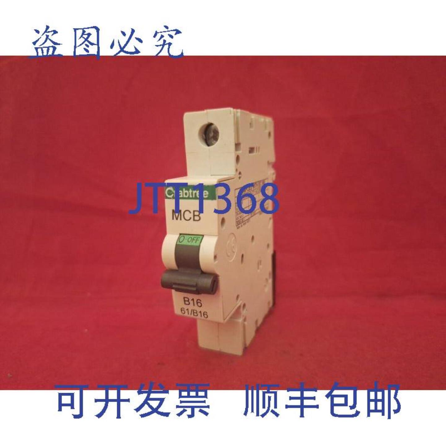 供应CRABTREE 61B16 16A 16AMP B 型 B16 单极 SP 1P MCB 保