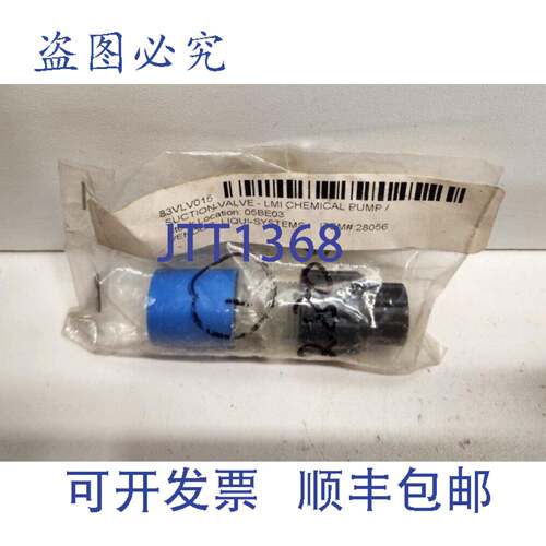 现货供应LMI SUC LE-196/196S 阀门 28056