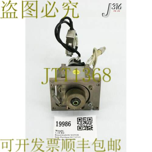 供应19986 MAXON MOTOR 直流电机带齿轮头 2RMHF2000-582933