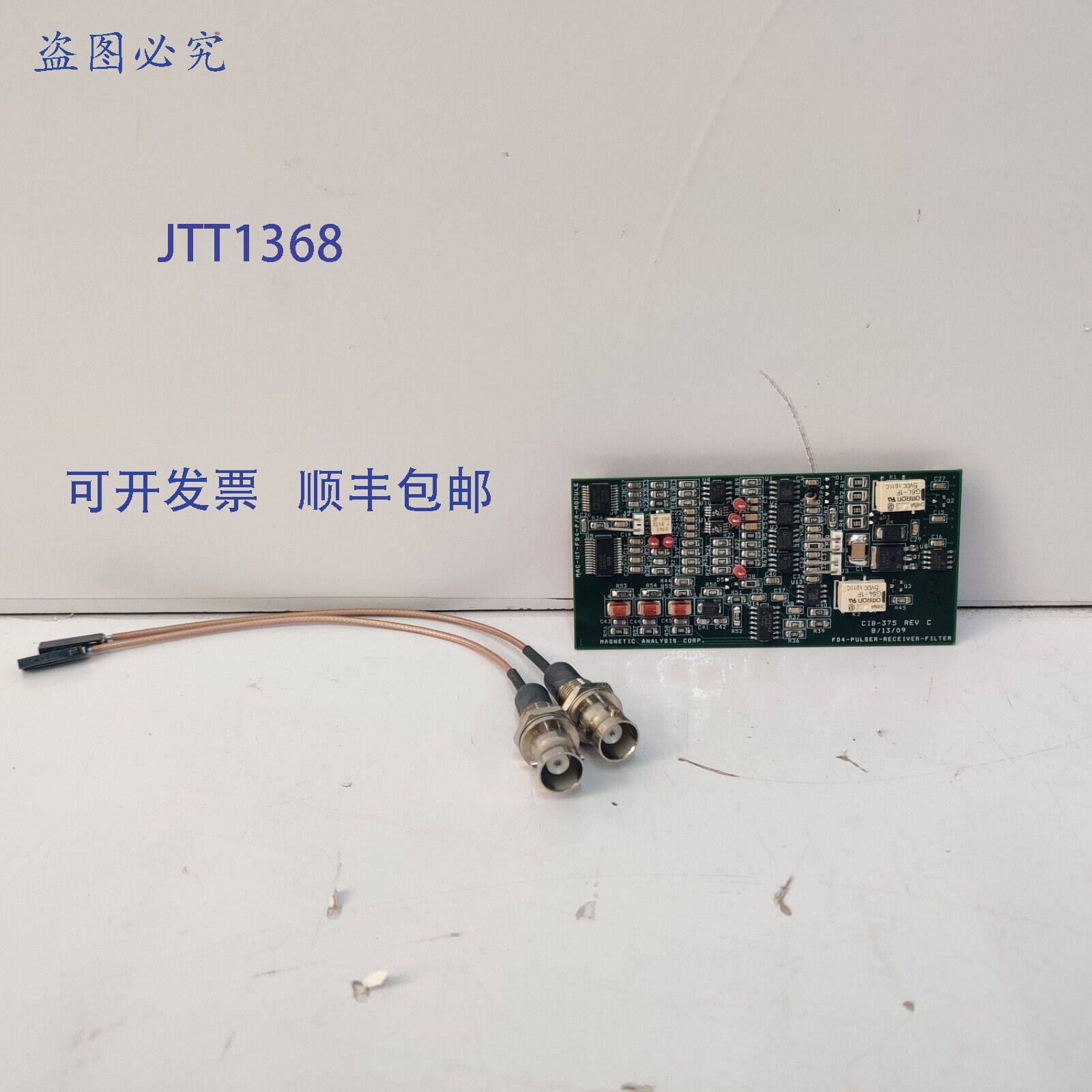 供应FD4-脉冲器接收器滤波器 CIB- 375 REV C