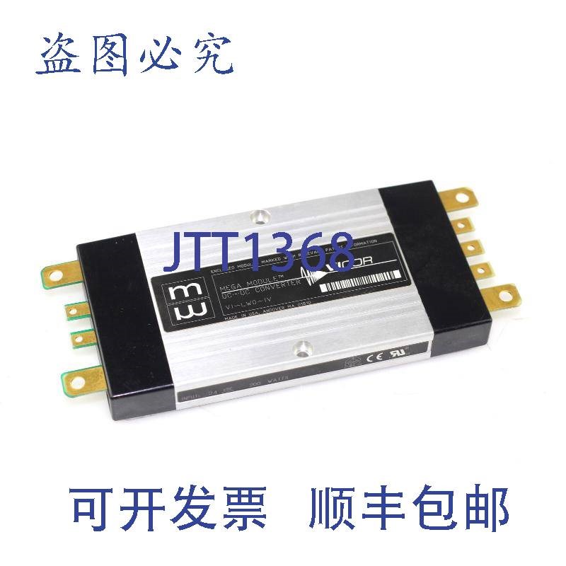 原装供应Vicor VI-LWO-IV 直流转换器输出/5V 150W 输入/24V 200W
