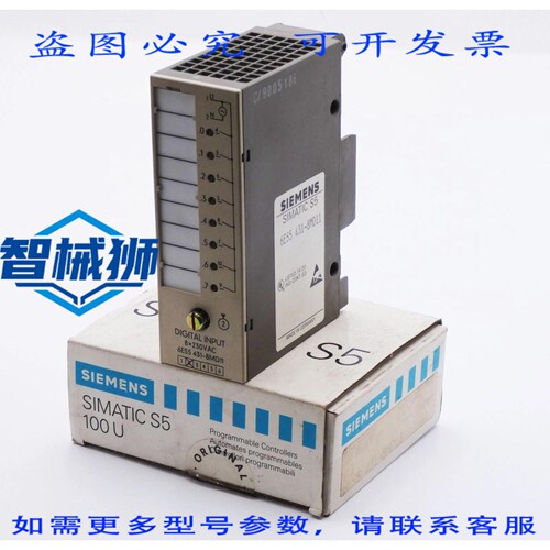 原装供应 SIMATIC S5 6ES5 431-8MD11 E-ST02 数字输入 - -