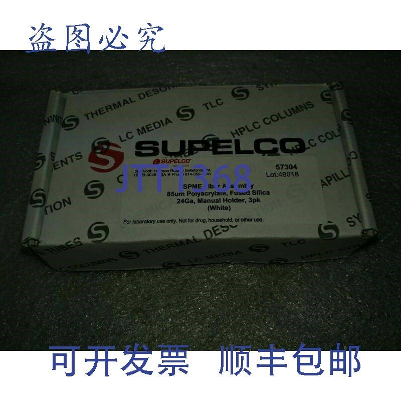 原装供应SUPELCO 57304 49018 SPME 纤维组装聚丙烯酸ESTERS shly