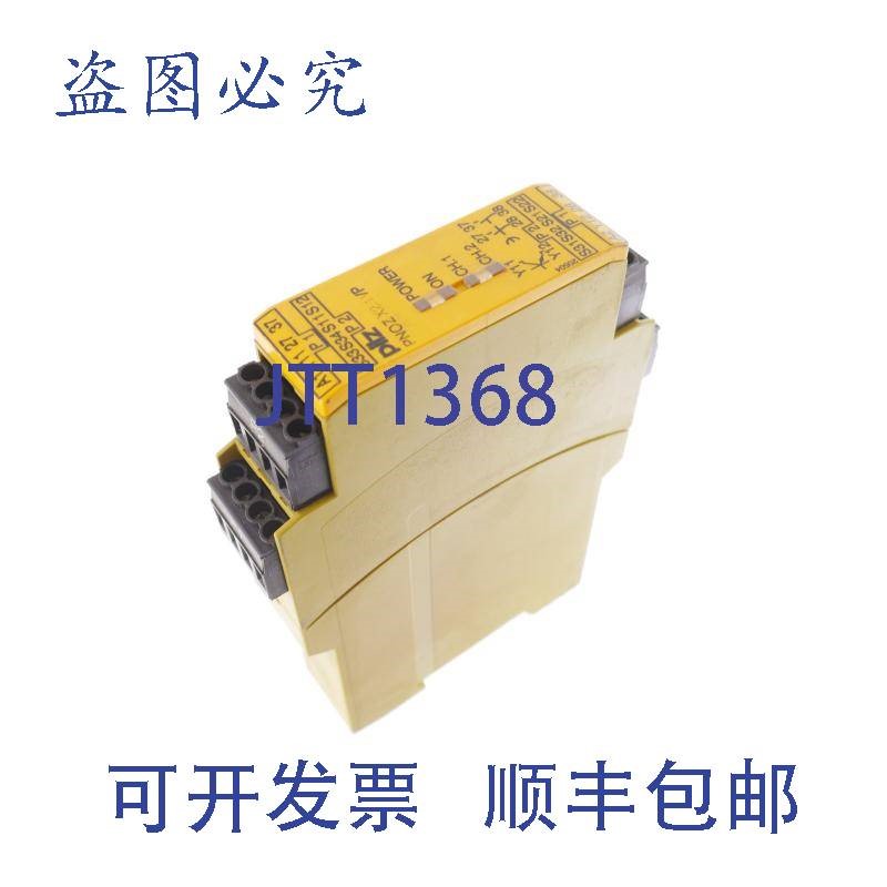 原装供应PILZ 777600 PNOZ X2.1VP