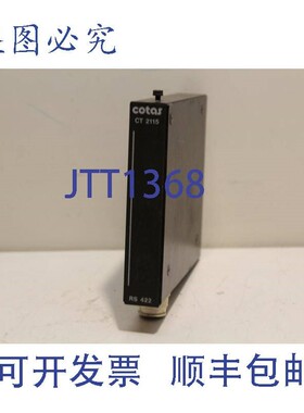 原装供应Cotas CT 2115 串行通信模块