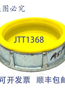 原装供应OZ Gedney 3-300 带盖衬套 3 英寸