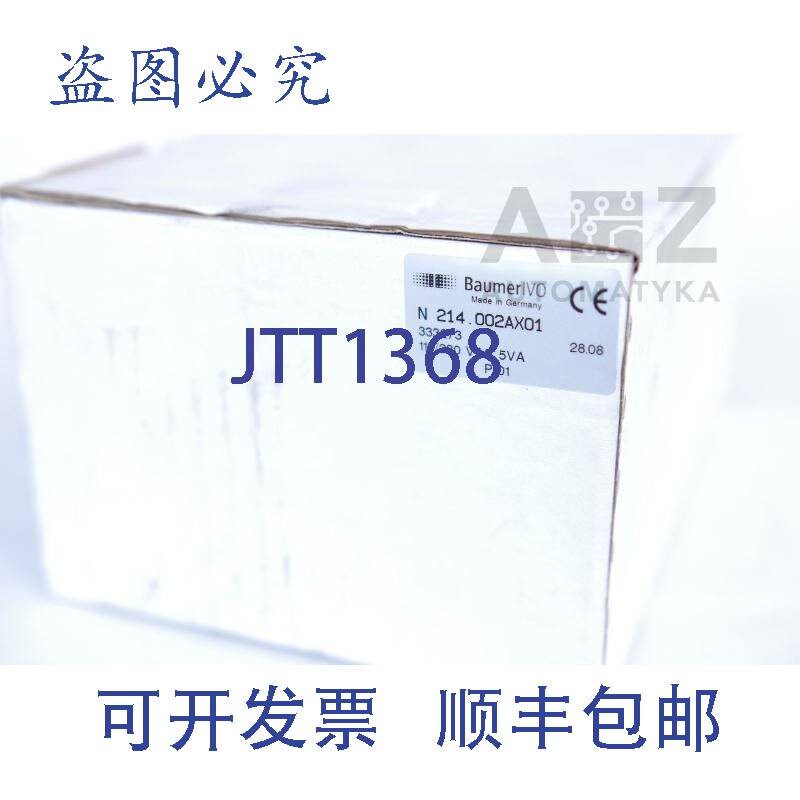 原装供应BAUMER IVO N 214.002AX01 333273 N214.002AX01!!