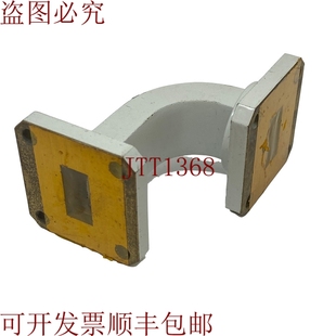 原裝 倉儲管 高 高度： 18GHz 長度：4.5cm 12.4 供應WR 90長度