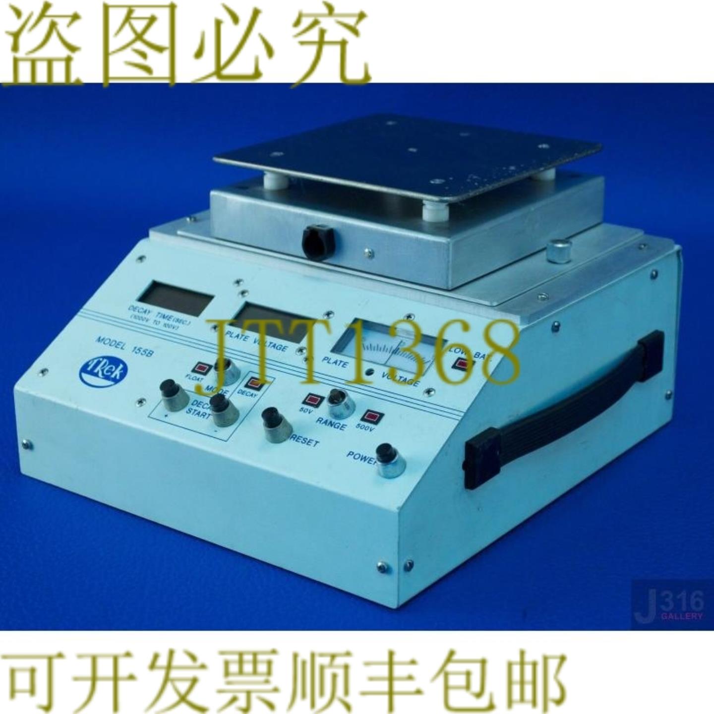 供应1410 TREK 充电板方便系统 155B