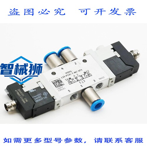原装供应 VUVG-L10-P53C-T-M7-1P3 566476 电磁阀+VAVE-L1-1VR8-L