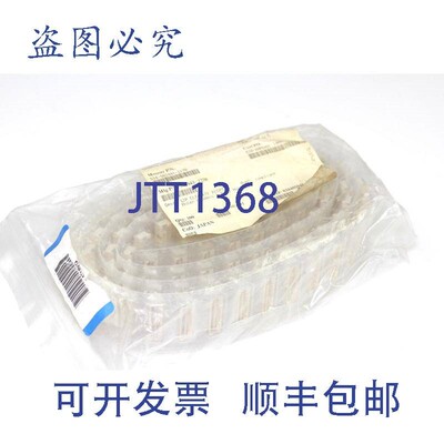 原装供应件量 100 个 MOLEX 502433-1270 2.00 毫米间距 CLIK-Mat