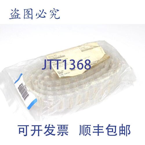 原装供应件量 100 个 MOLEX 502433-1270 2.00 毫米间距 CLIK-Mat