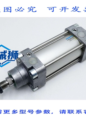 原装供应 DNG-50-50-PPV-A DNG5050PPVA 36347 PMAX.12BAR 气瓶 -