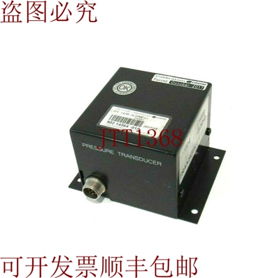 原装供应您还可以在此处查看 COSMO PT-142B-A PT142BA