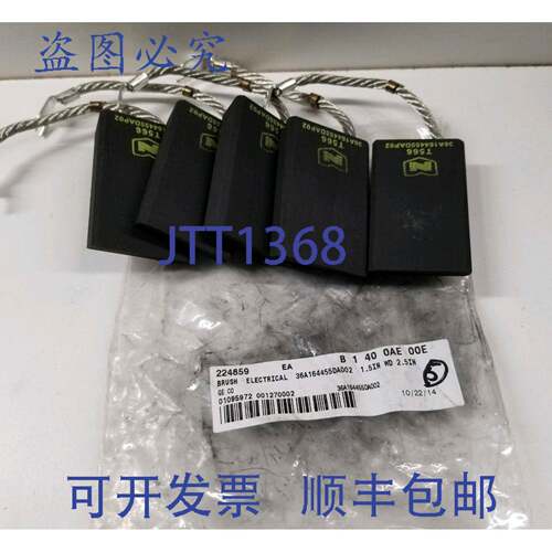 现货供应（5） 36A164455DAP02 T566