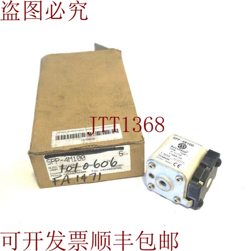 原装供应与 BUSSMANN SPP-4M100 早期版本相同 SPP4M100