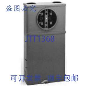 现货供应114TB 100A 单相三线电表插座,带安全环