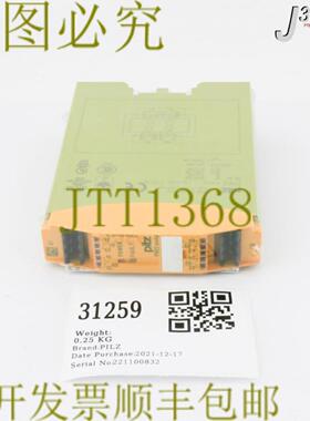 供应31259 MUSHROOM EXPANSION模块773536PNOZ MO4P