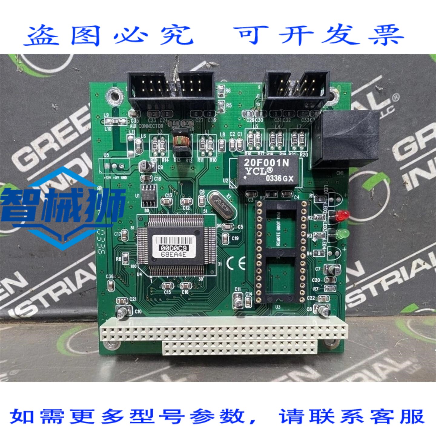 原装供应 研华PCM-3660 C1 01-2以太网卡 1900366021