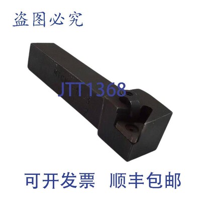原装供应Carboloy MTGNL-12-3 硬质合金车床车刀 3/4 英寸 4-1/2