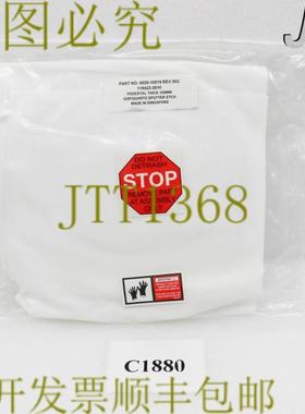 供应C1880 应用材料 PEDESTAL THK 150 毫米石墨QTZ SPUTTER