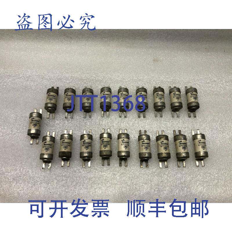 现货供应BUSSMANN NITD32M63 英国保险丝 32A 415VAC 80kA 9个装