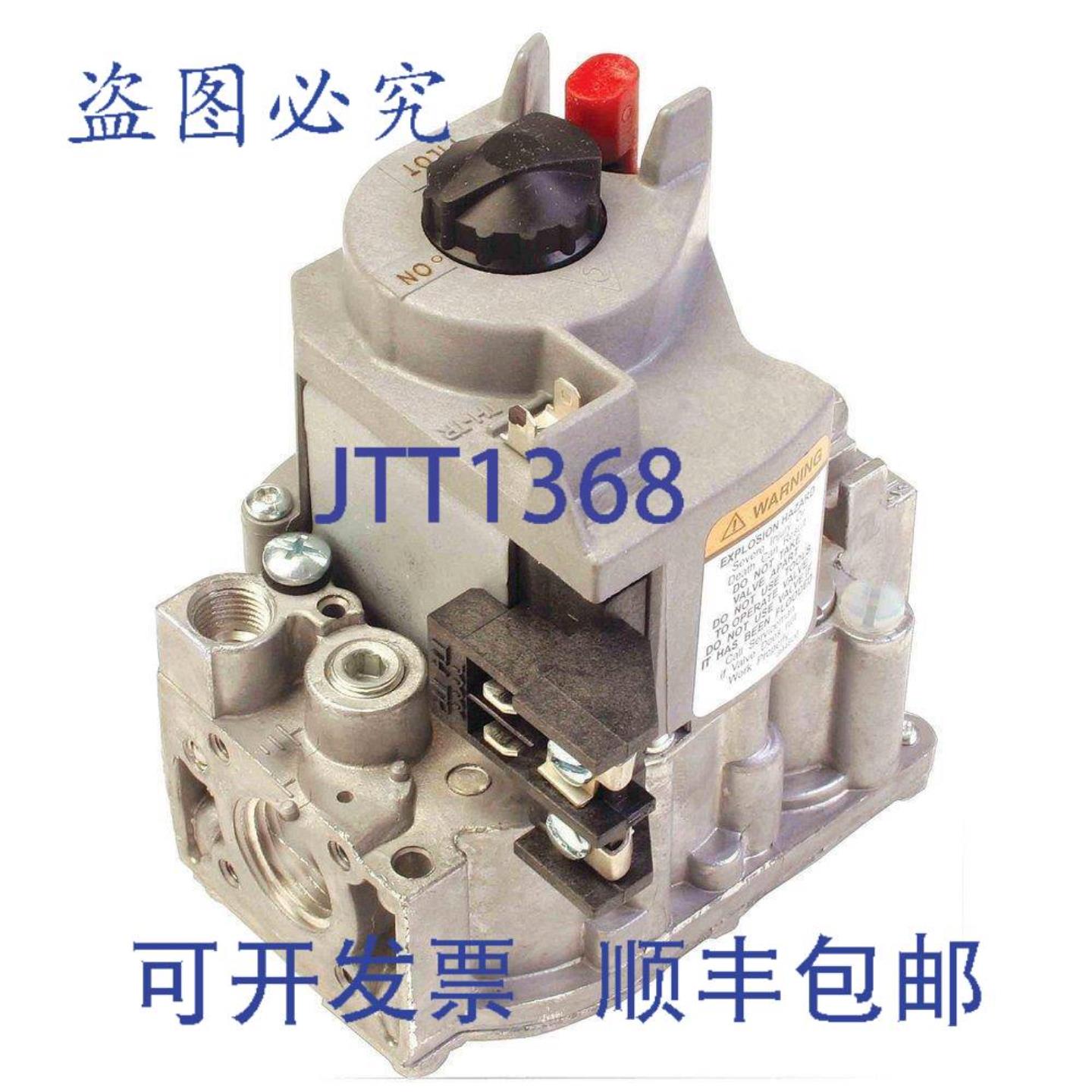 供应Resideo VR8200A2744 12 英寸 24V 常开式 - 24V