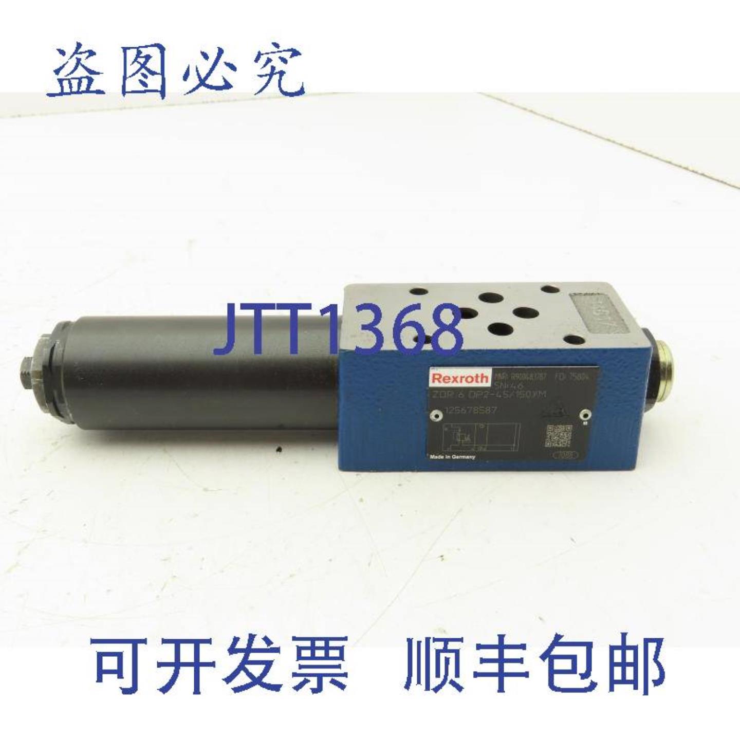 供应Rexroth ZDR 6 DP2-45150YM 减压叠加阀 NG6 D03 R900483787