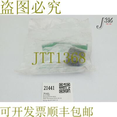 供应21441 ENTEGRIS 1 英寸 FLARETEK 弯头支架 PUREBOND 管