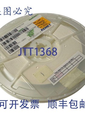 原装供应4000卷Kemet C0603C100J5GACTU多层陶瓷电容器10pF 50V 0