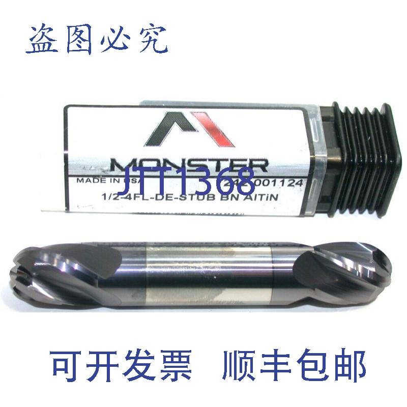 原装供应Monster 242-001124 1/2英寸直径4刃整体硬质合金ALTiN球