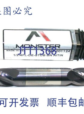 原装供应Monster 242-001124 1/2英寸直径4刃整体硬质合金ALTiN球